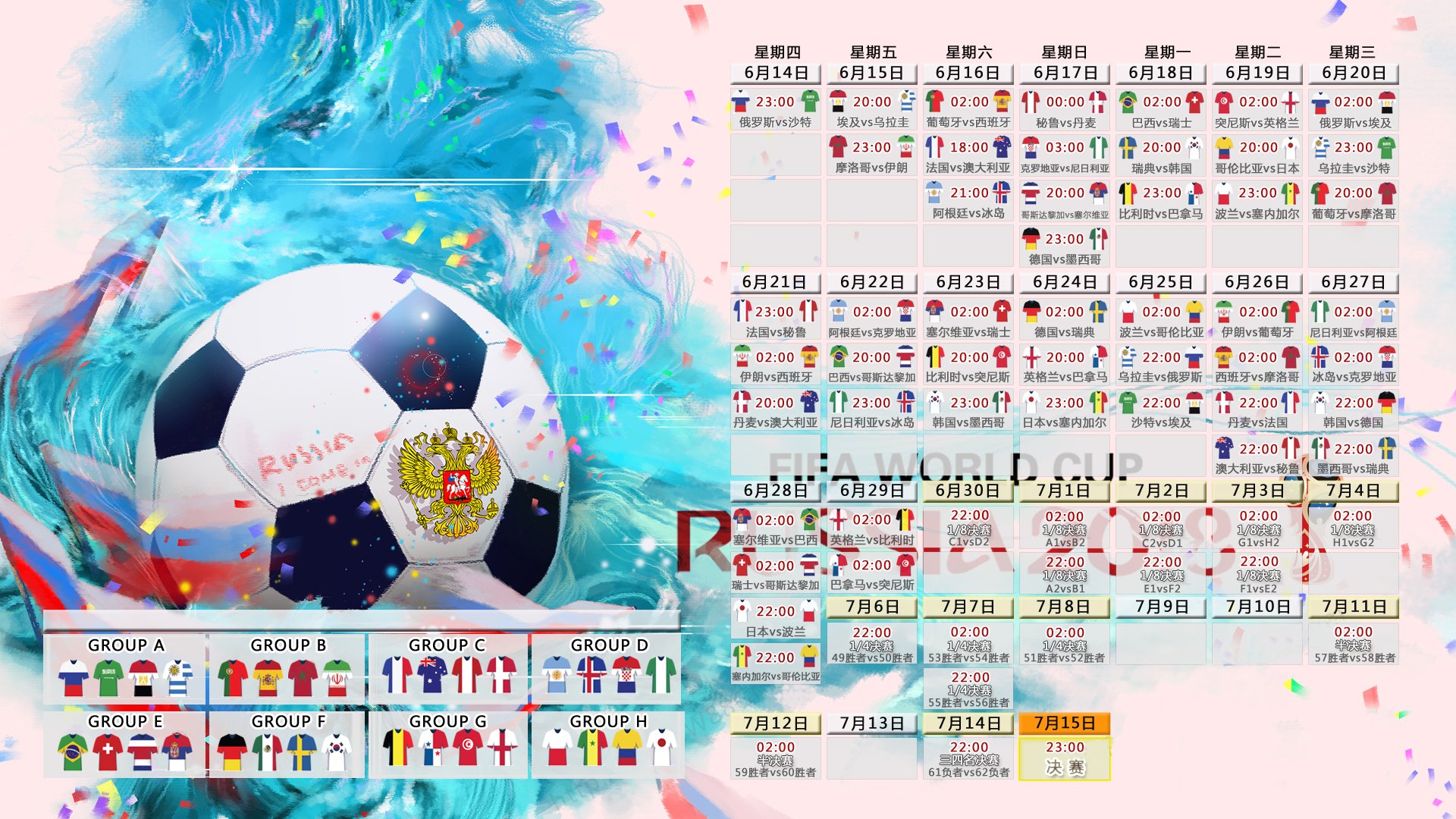 世界曲棍球青年赛强队角逐白热化,曲棍球世界排名